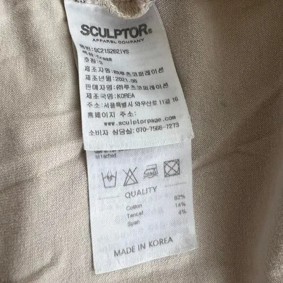 Sculptor t shirt bundle - Picture 8 of 8